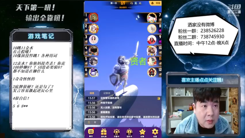 【2022-05-11 16点场】天下第一吼：外瑞古德~好好好！！！