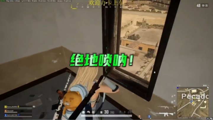 绝地唢呐哈哈哈