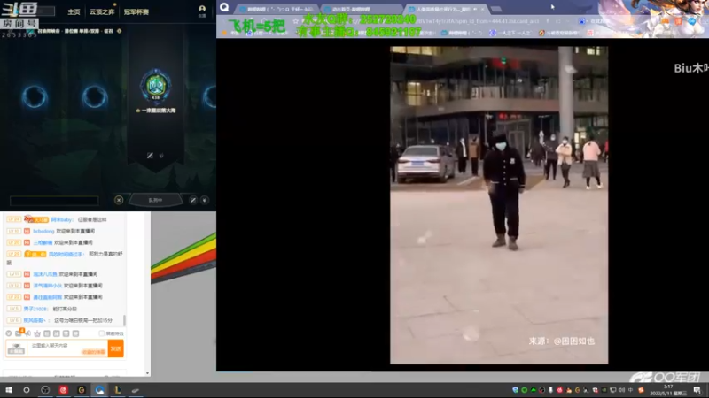 【2022-05-11 03点场】刀疤城丶你41朵小菊花：你我皆是牛马