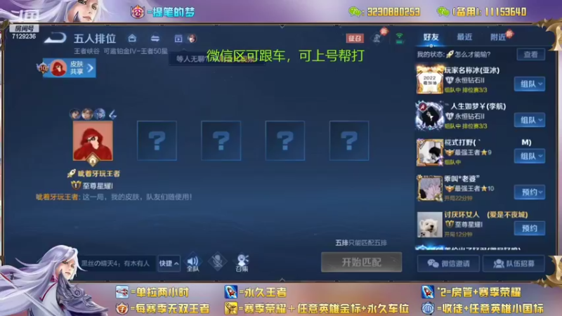【2022-05-11 13点场】HK提笔：国服二带三，每天直播16小时