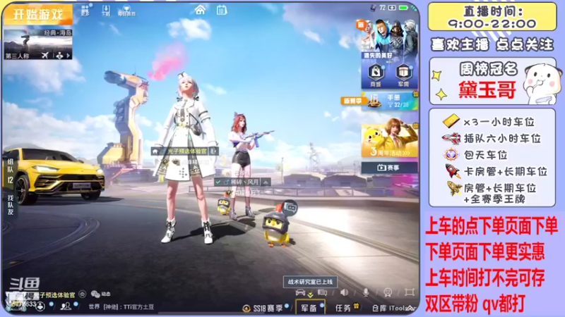 【2022-05-10 12点场】是星陨阿：多赛季战神带粉嘎嘎上分 有位置 可帮打