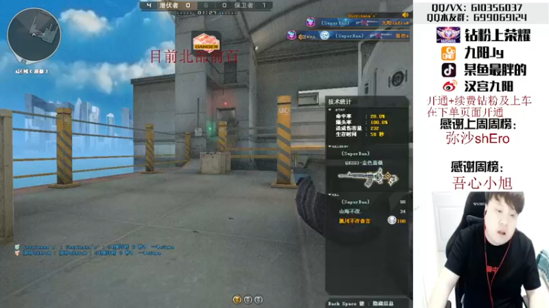 【2022-05-10 20点场】汉宫九阳：帮打排位/秒上号/送钻粉上荣耀。