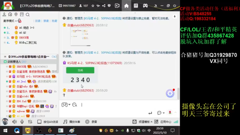 【2022-05-10 20点场】白鲨xiubi丶：回老家啦~~~~