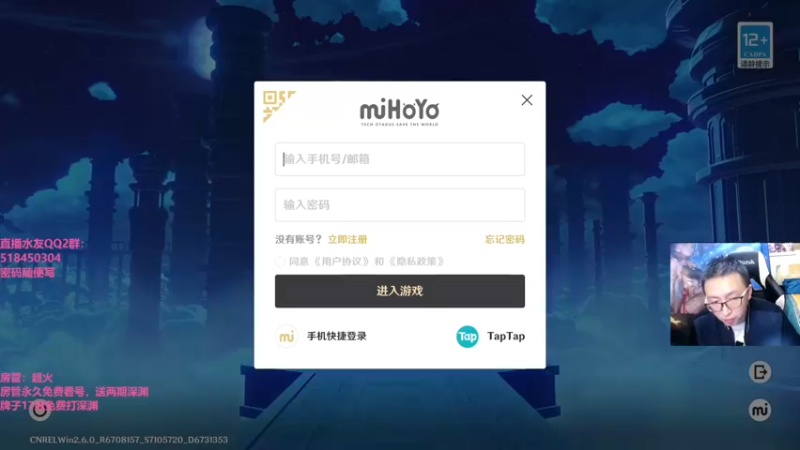 【2022-05-10 20点场】原神龙四爷：没事儿看老四，解压又励志！
