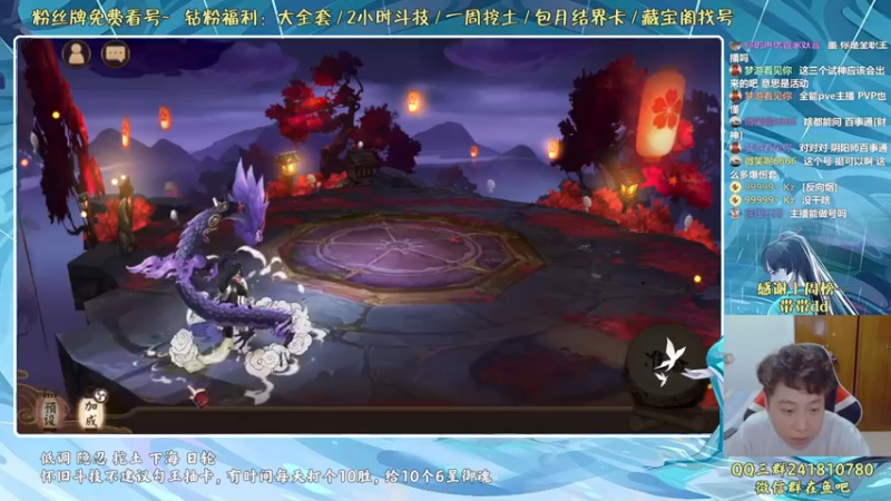 【2022-05-11 00点场】血墨丶：血墨：全能做号king