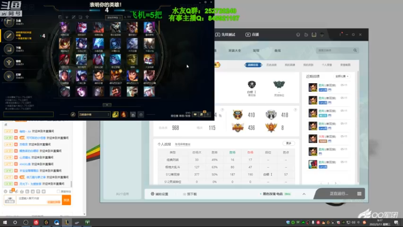 【2022-05-11 09点场】刀疤城丶你41朵小菊花：你我皆是牛马