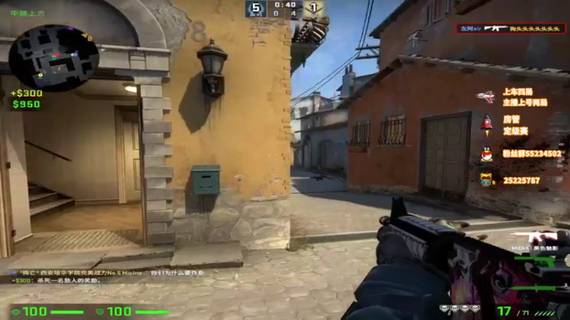 【2022-05-11 15点场】csgo沉默男孩：【沉默】我来教你怎么突破