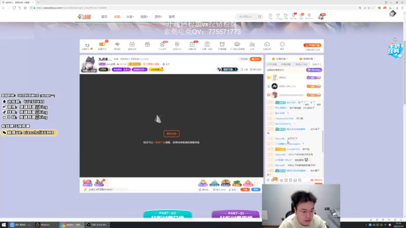 【2022-05-10 21点场】jjking剑姬：世界第一剑姬，峡谷无敌手！