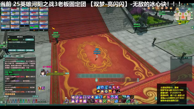 【2022-05-11 03点场】二叽不会叽：【河阳教学】诚信打本 老实做人!!!