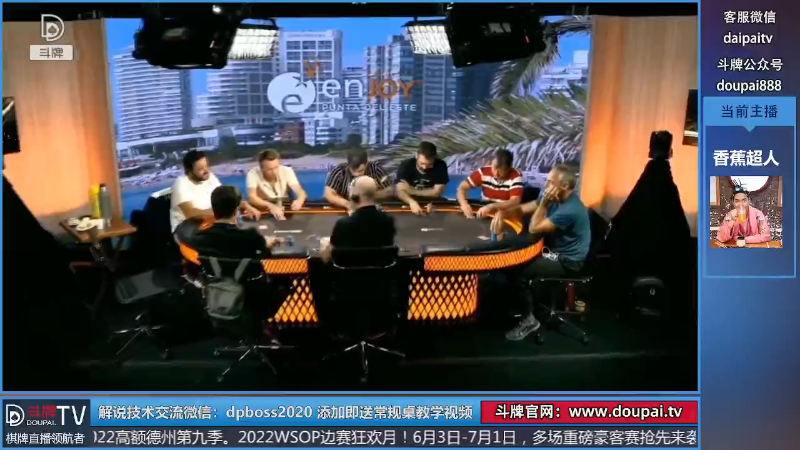 我在斗鱼看斗牌TV直播棋牌娱乐
