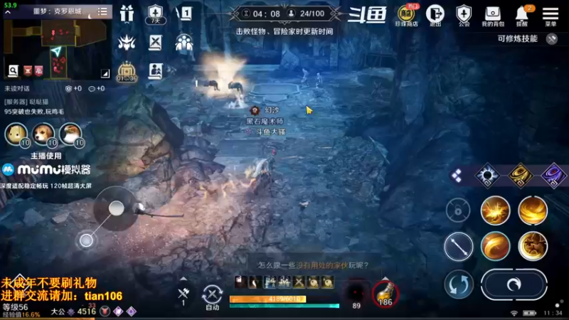 【2022-05-09 11点场】賤丶大骚賤：战力冲榜在线