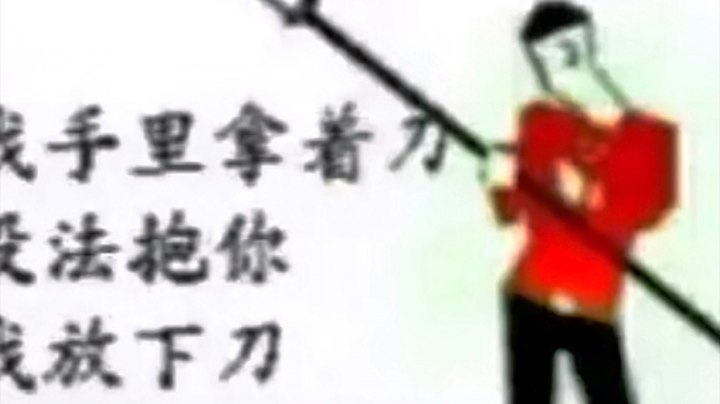 急转自律第1天