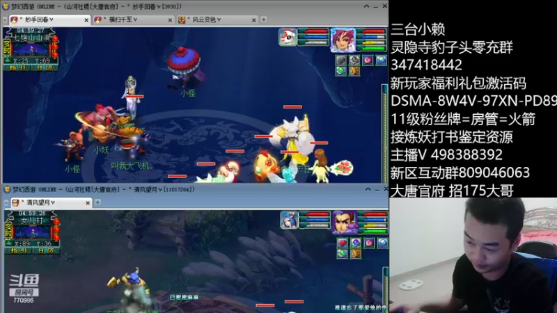 【2022-05-11 04点场】梦幻你波哥：新区大唐官府神兽鲲鹏