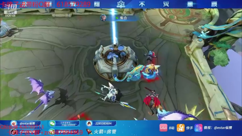 【2022-05-10 21点场】eStarPro纵情：5月成功人士