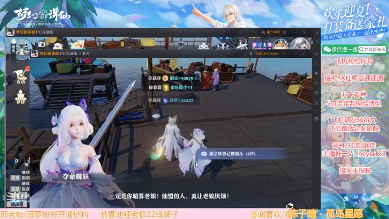 【2022-05-02 20点场】长岛冰茶n：开团咯~兄弟们~