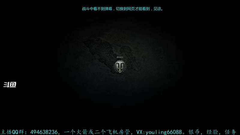 【2022-05-11 18点场】暗夜幽霊：幽霊：限时章节冲