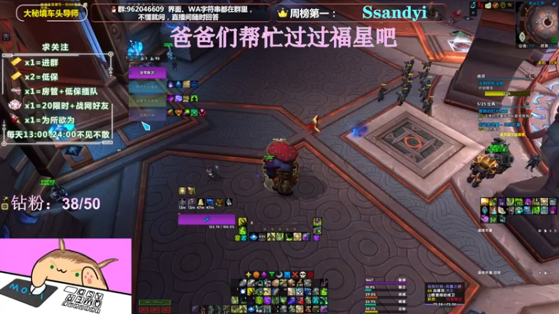【2022-05-10 21点场】大嘴geigei：大嘴：大秘境车头导师，钻粉带门！！