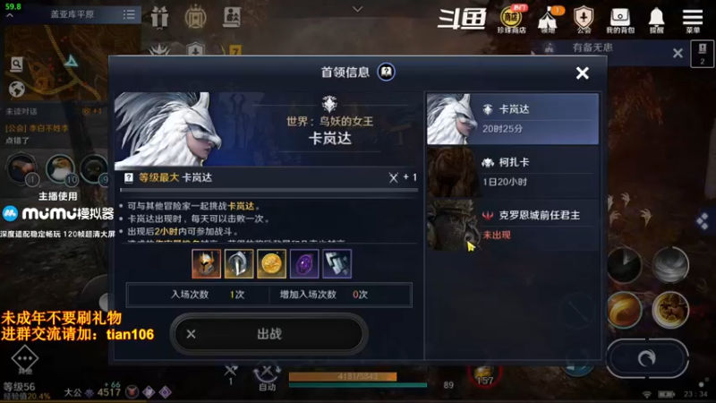 【2022-05-09 23点场】賤丶大骚賤：战力冲榜在线