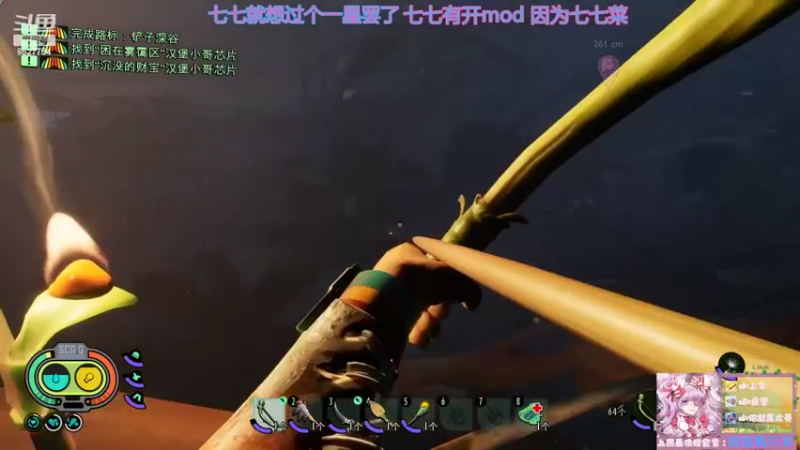 【2022-05-09 22点场】晚安七七Audrey：嘿！你是来看七七的吗~