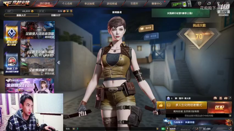 【穿越火线】花痴殿下的精彩时刻 20220511 11点场