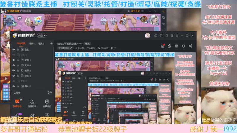 【2022-05-09 14点场】长岛冰茶n：戴沐白、你看我帅我就亲你、进来一下吗~