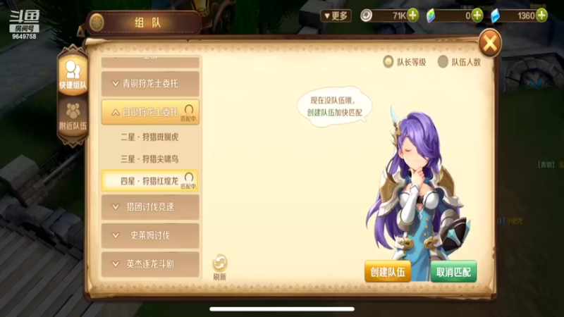 【2022-05-11 04点场】我愿带你看遍世间繁华：领礼包看直播了手慢无