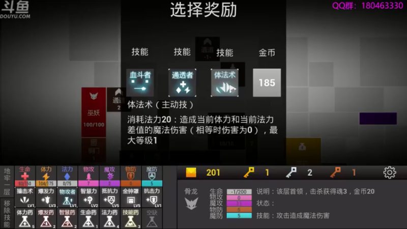 【2022-05-11 06点场】就叫啊翼吧：啊翼：陪你度过每一个无聊的夜
