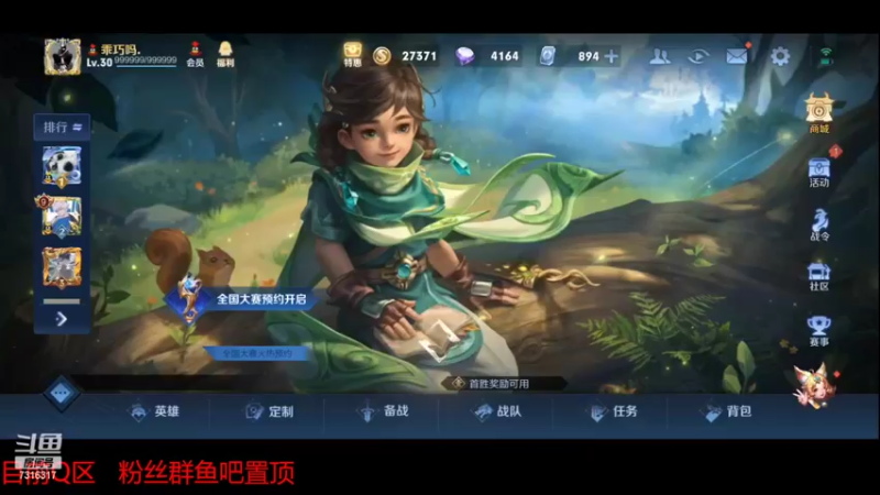 【2022-05-10 20点场】宝青九尾：最强法王教你单排上王者