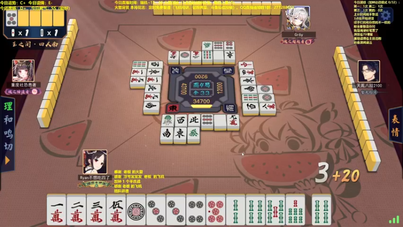 【2022-05-11 12点场】平平无奇安澜君：安澜雀魂：指指点点打雀