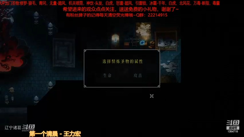 《暖雪》白灰难度通关视频合集45