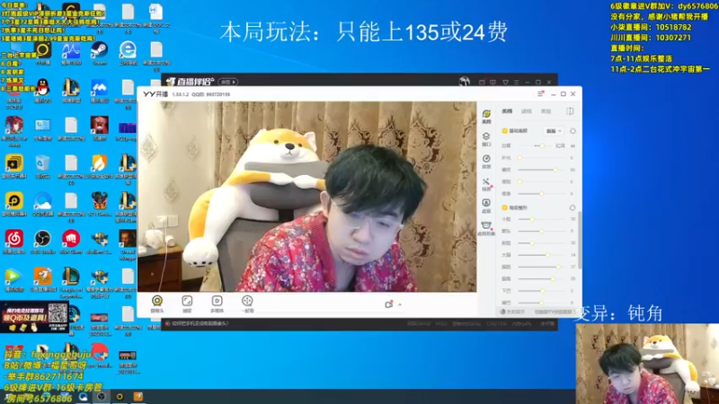 【2022-05-10 19点场】福星哥呀：只会赌5名流爆杀真实蔚！
