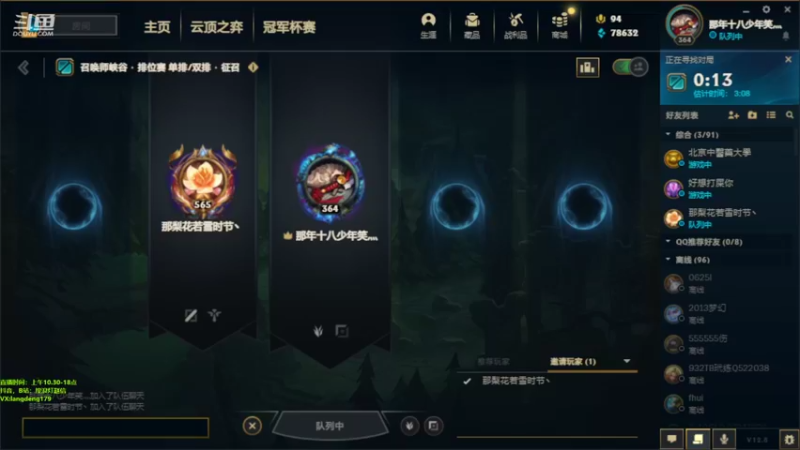 【2022-05-11 10点场】浪灯赵信：日炎赵信，90胜率强的一批