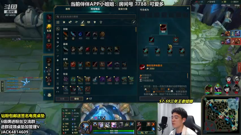 【2022-05-11 00点场】杰克螳螂：看三分钟不秀赔你电费