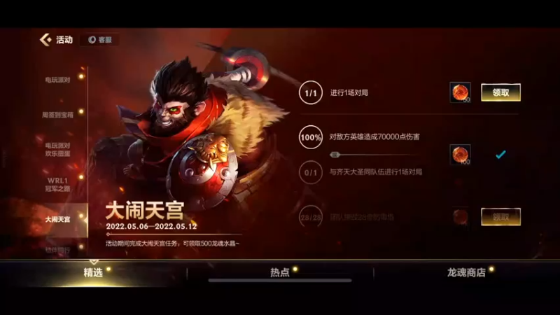 【2022-05-09 19点场】旅途221224：王大锤的闲游直播间