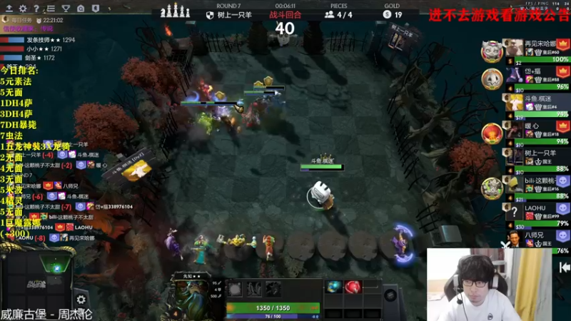 【2022-05-11 01点场】棋迷iluhr：冲第一.连续直播115Day