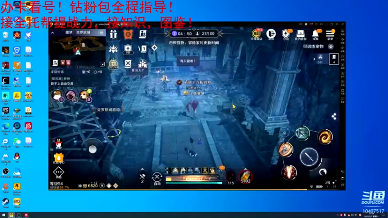 【2022-05-07 11点场】毒葯宝宝：全区第一战力，专业！