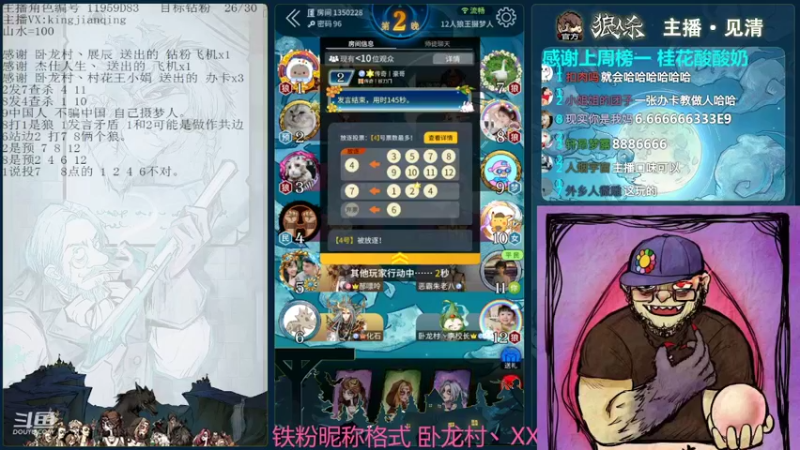 【2022-05-10 18点场】见清king：官狼主播精英争霸赛3day,心躺赢战队！