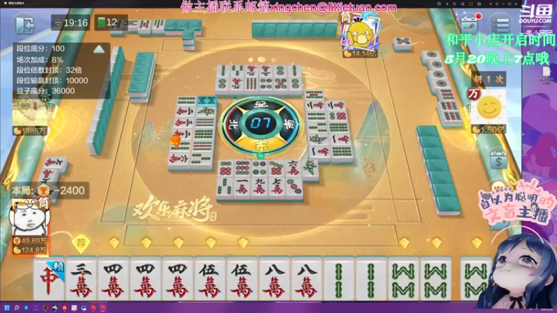 【2022-05-10 19点场】一条小团团OvO：傻里傻气第一名