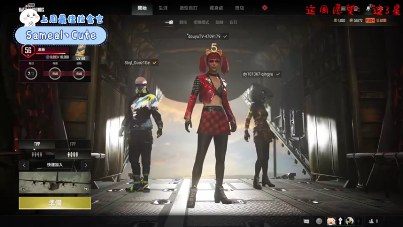 【2022-05-09 21点场】就是崔崔阿：【小奶团】破防歌手的绝地之旅