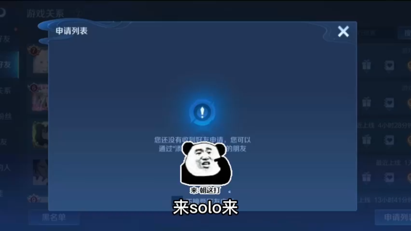 兄弟们下次再solo吧，有点急事