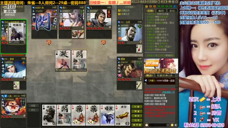 【2022-05-08 21点场】迷人的卿姐姐i：五一快乐周~~~ 4581422