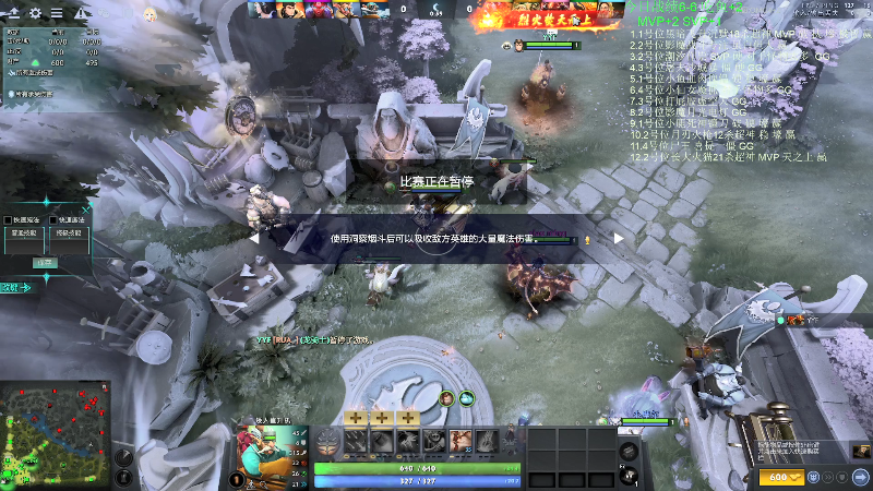 【DOTA2】龚建ZSMJ的精彩时刻 20220511 21点场