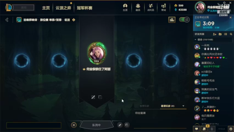 【2022-05-11 22点场】第一神牛丶久久大魔王：我要当泽丽绝活！！