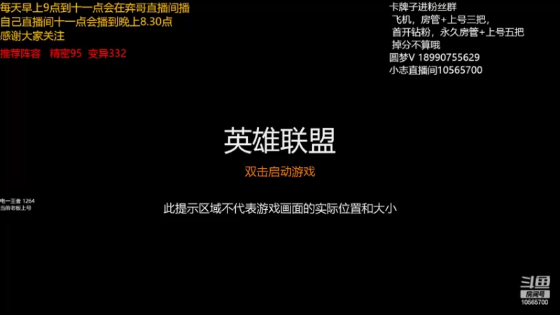 【2022-05-11 14点场】四川云顶棋圣小志：精密95教学！！