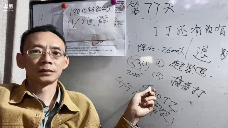 【文化】逝去的抗联的精彩时刻 20220511 21点场