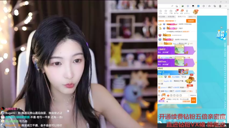 【2022-05-11 20点场】叶知秋Vanessa：秋：钻粉狂欢卡