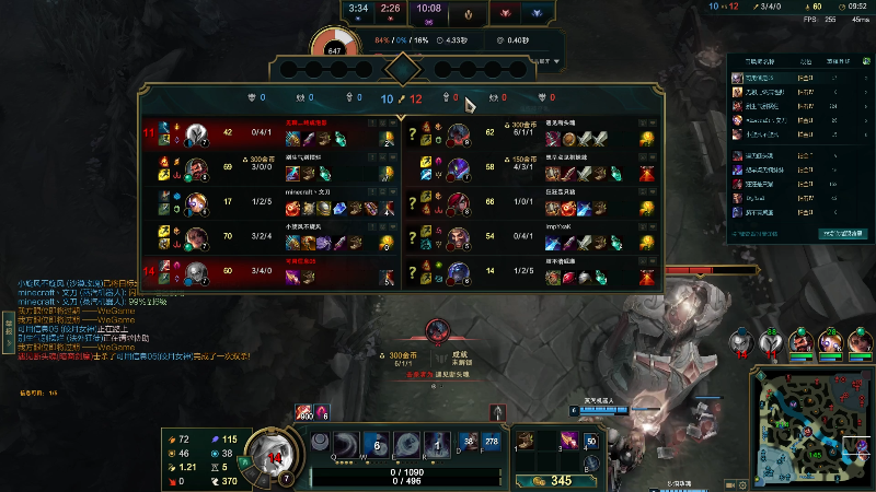 【英雄联盟】冰凡的精彩时刻 20220511 19点场