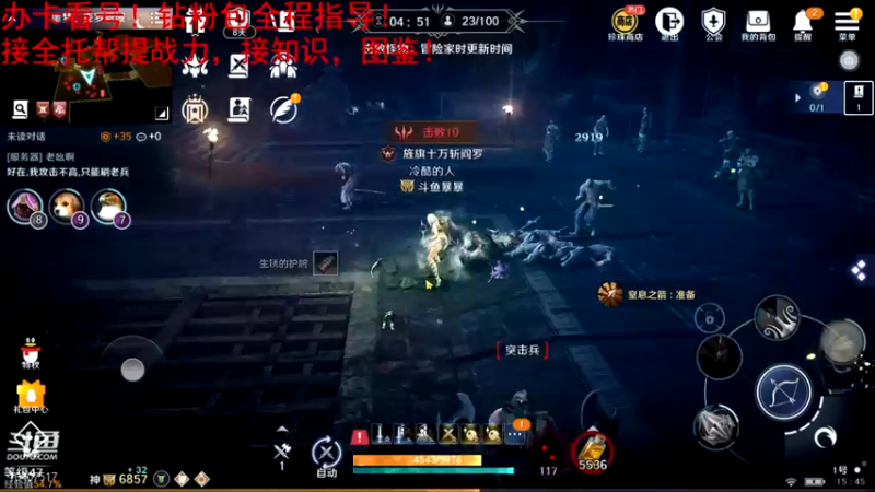 【2022-05-08 15点场】毒葯宝宝：全区第一战力，专业！