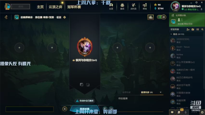 【2022-05-06 18点场】可恶的二毛：一个兴趣使然的猪播