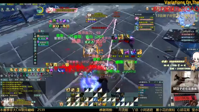 【2022-05-11 00点场】夏小花六：少林小子新的一周